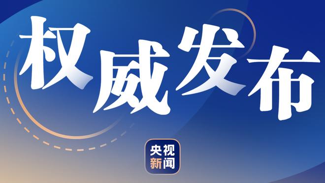 当真？六台：姆巴佩来皇马后税后年薪1400万，签字费4000万